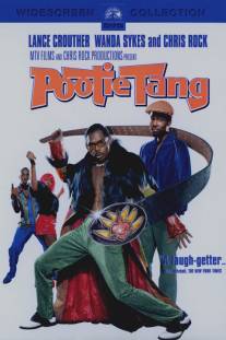 Пути Тэнг/Pootie Tang (2001)