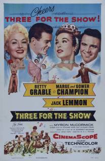 Пьеса для троих/Three for the Show (1955)