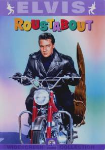 Разнорабочий/Roustabout