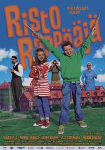 Рикки Рэппер/Risto Rappaaja (2008)