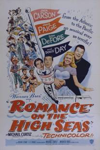 Роман в открытом море/Romance on the High Seas (1948)