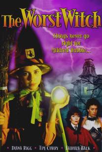 Самая плохая ведьма/Worst Witch, The (1986)