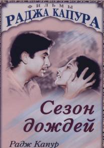 Сезон дождей/Barsaat (1949)