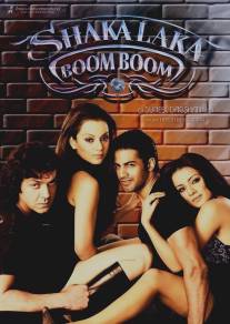 Шакалака Бум Бум/Shakalaka Boom Boom (2007)