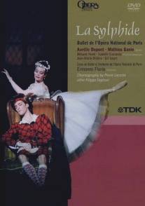 Сильфида/La sylphide