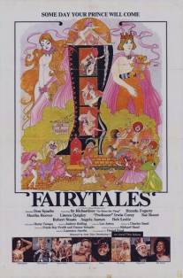 Сказки/Fairy Tales