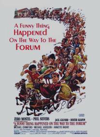 Смешное происшествие по дороге на Форум/A Funny Thing Happened on the Way to the Forum (1966)