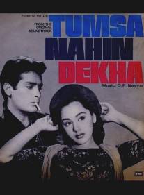 Такой как ты не встречал/Tumsa Nahin Dekha (1957)
