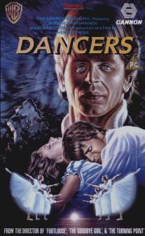 Танцоры/Dancers (1987)
