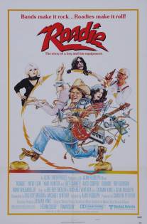 Техперсонал/Roadie (1980)