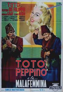 Тото, Пеппино и распутница/Toto, Peppino e... la malafemmina (1956)