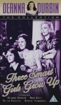 Три милые девушки взрослеют/Three Smart Girls Grow Up (1939)