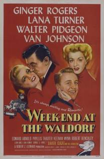 Уикэнд в отеле Уолдорф/Week-End at the Waldorf (1945)