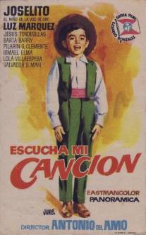 Услышь мою песню/Escucha mi cancion (1959)