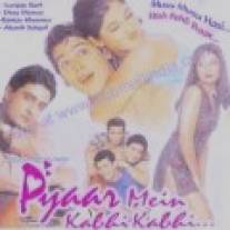 В любви бывает и такое/Pyaar Mein Kabhi Kabhi... (1999)