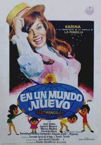 В новом мире/En un mundo nuevo (1972)