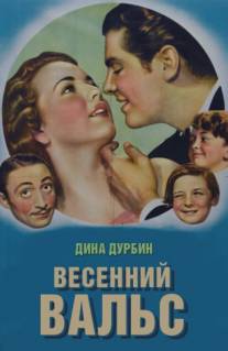 Весенний вальс/Spring Parade (1940)