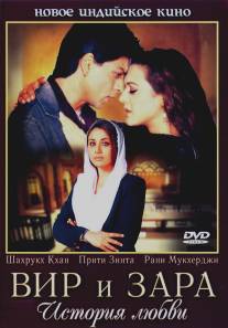 Вир и Зара/Veer-Zaara (2004)