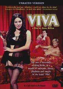 Вива/Viva (2007)
