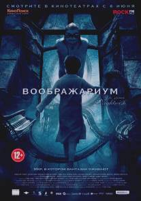 Воображариум/Imaginaerum (2012)