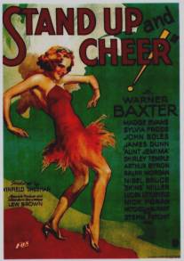 Вставай и пой!/Stand Up and Cheer! (1934)