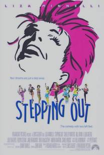 Выход на сцену/Stepping Out (1991)