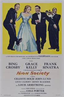 Высшее общество/High Society (1956)