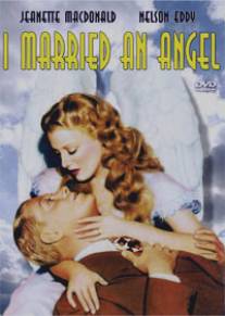 Я женился на ангеле/I Married an Angel (1942)