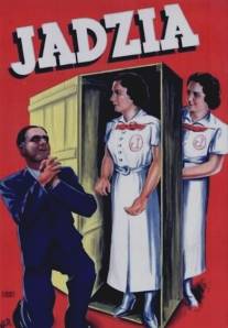 Ядзя/Jadzia (1936)