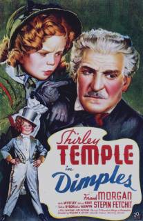 Ямочки/Dimples (1936)