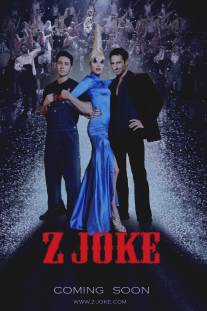 Z Joke (2014)