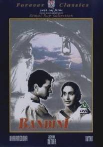 Заключённая/Bandini (1963)