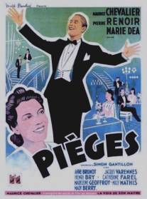 Западня/Pieges (1939)