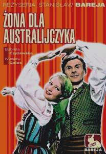 Жена для австралийца/Zona dla Australijczyka (1964)