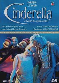 Золушка - Сергей Прокофьев/Cinderella - Sergei Prokofiev (1989)
