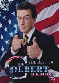 Отчёт Колбера/Colbert Report, The