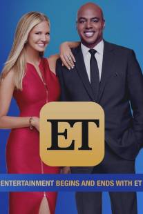 Развлечения сегодня вечером/Entertainment Tonight