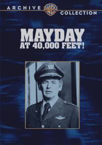 40 000 футов/Mayday at 40,000 Feet!