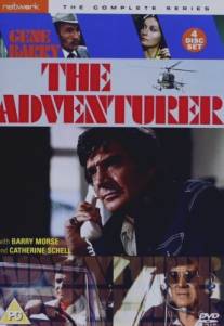 Авантюрист/Adventurer, The (1972)