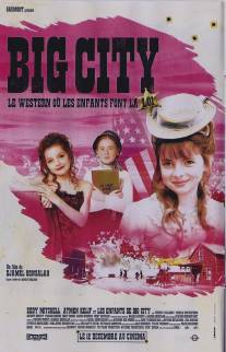 Большой город/Big City (2007)