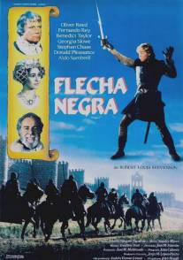 Черная стрела/Black Arrow (1985)