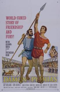 Дамон и Пифий/Il tiranno di Siracusa (1962)