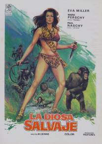 Дикая богиня/La diosa salvaje (1975)