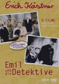 Эмиль и сыщики/Emil und die Detektive (1954)