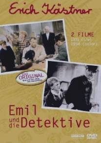 Эмиль и сыщики/Emil und die Detektive (1954)