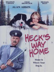 Гек возвращается домой/Heck's Way Home (1996)