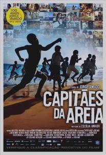 Генералы песчаных карьеров/Capitaes da Areia (2011)