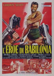 Герой Вавилона/L'eroe di Babilonia (1963)