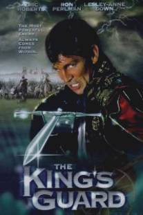 Гвардейцы короля/King's Guard, The (2000)