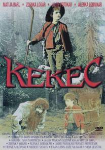 Кекец/Kekec (1951)